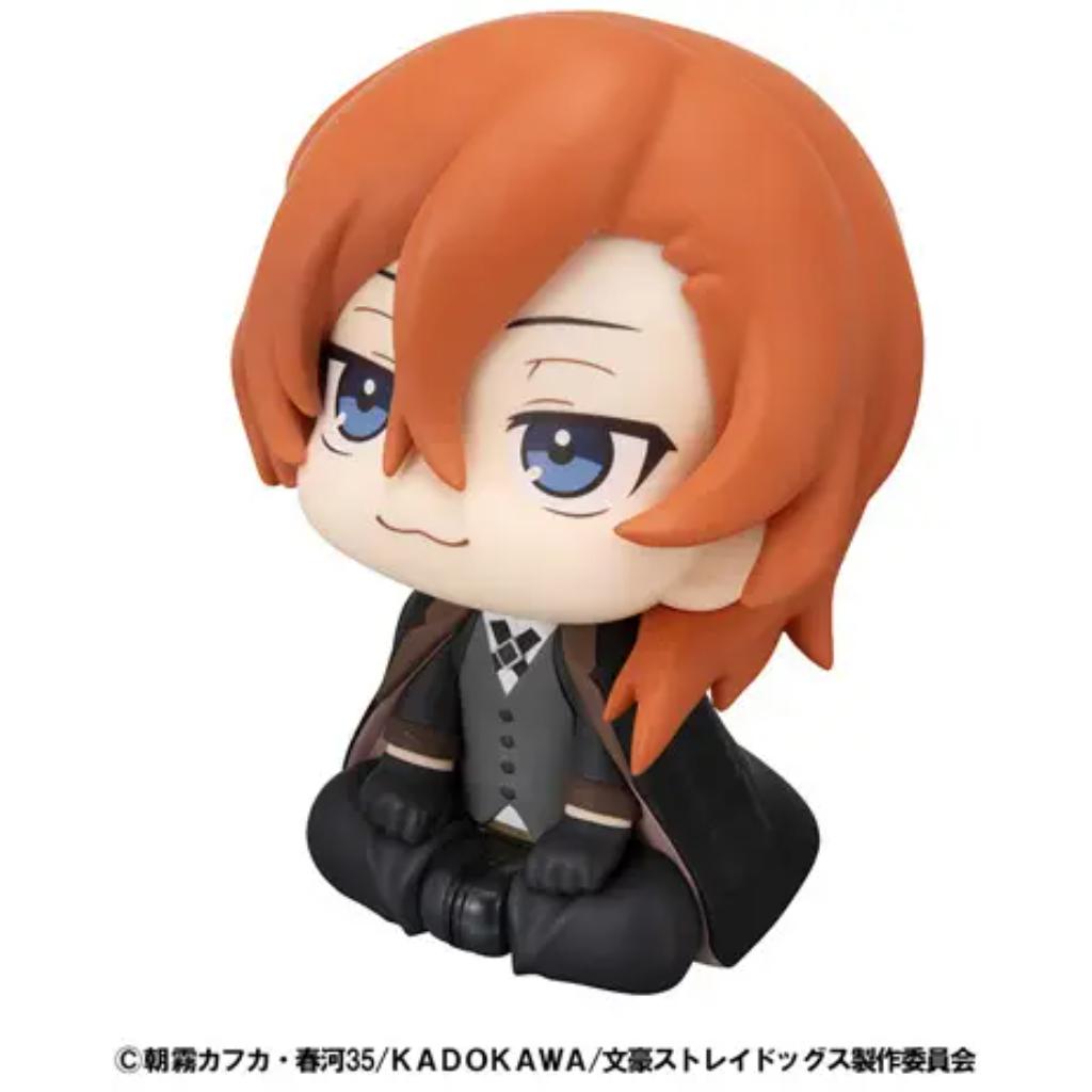 Lookup Bungo Stray Dogs - Chuya Nakahara