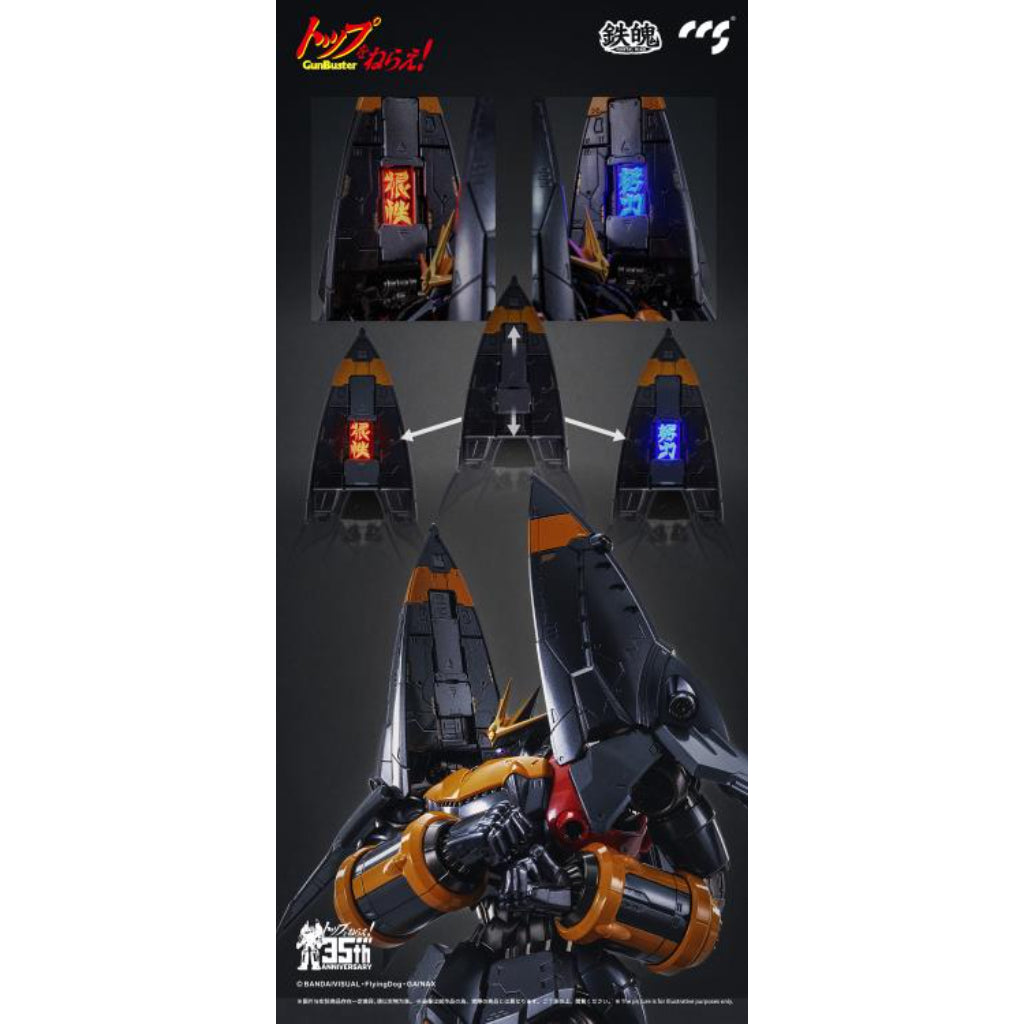 Climax Creature Series - Gunbuster