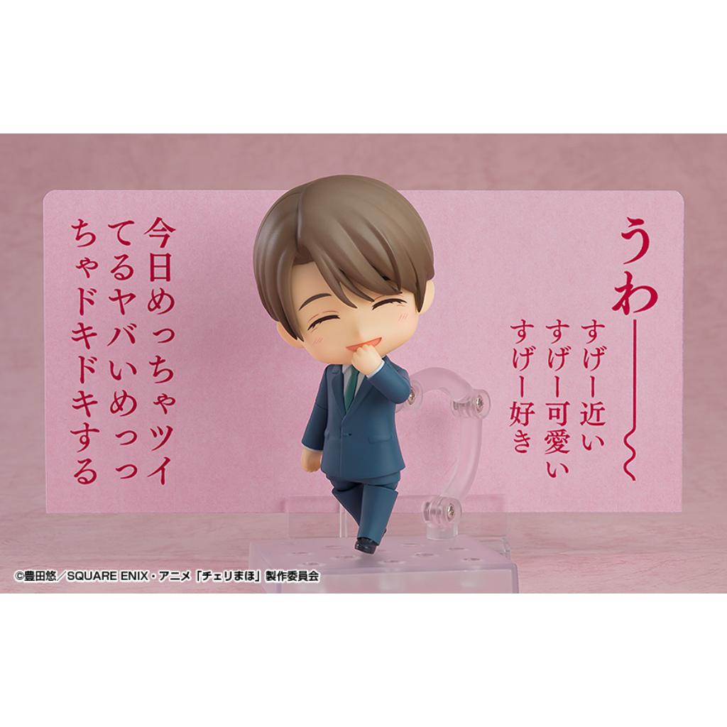 Nendoroid 2381 Cherry Magic! - Yuichi Kurosawa