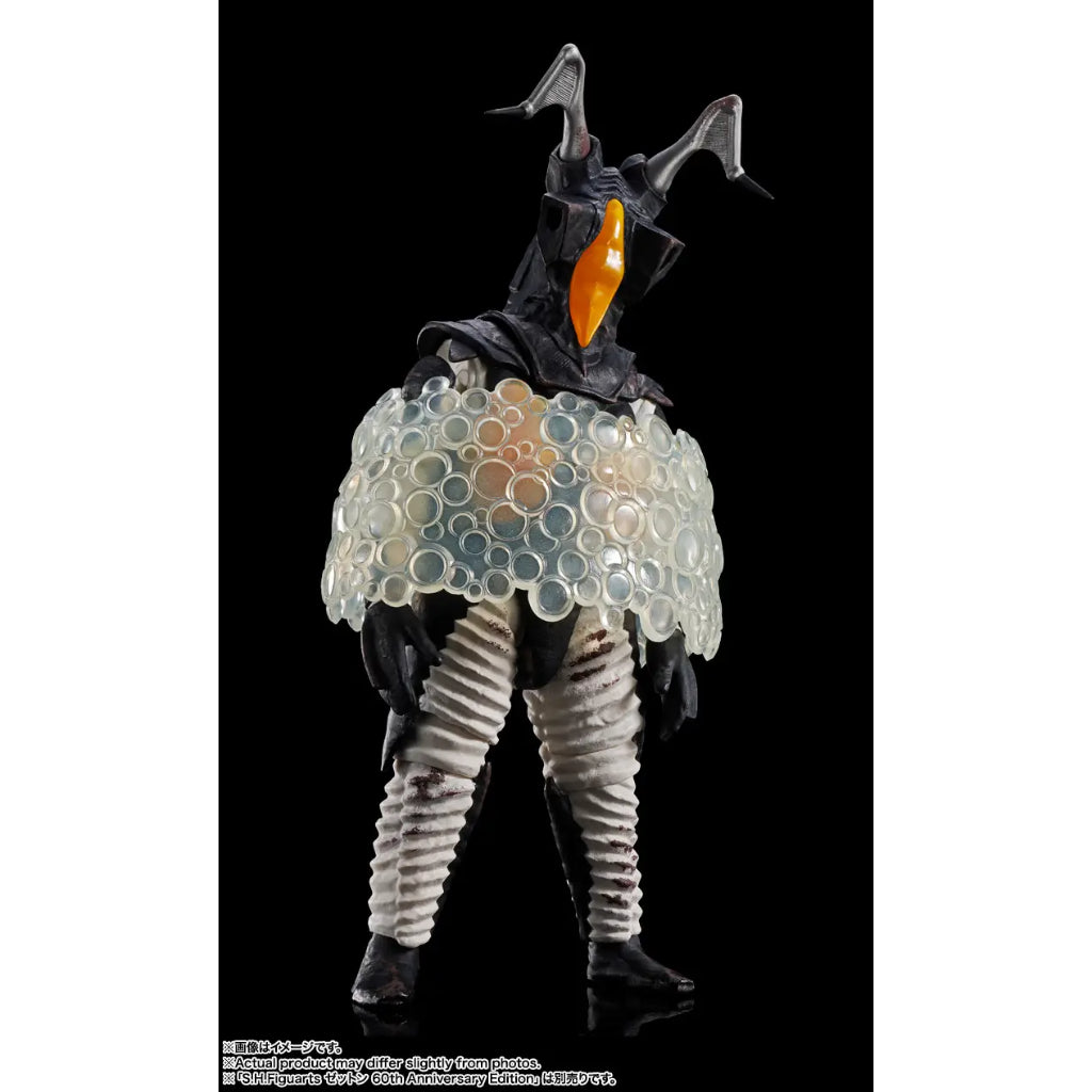 S.H.Figuarts (Shinkocchou Seihou) Ultraman 60th Ae (Subjected to allocation)