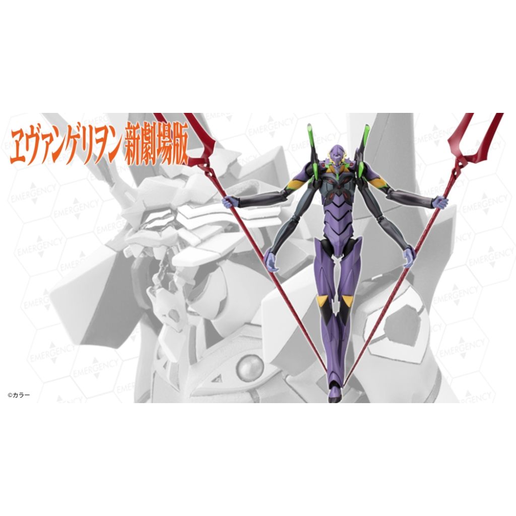 Evangelion:3.0 You Can (Not) Redo - KP315R Evangelion 13 (Reissue)