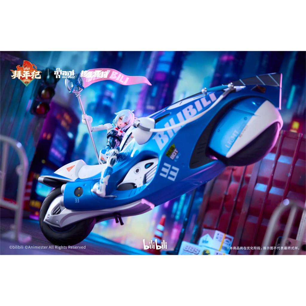 Bilibili 2233 Speed Slipstream - 1/12th Scale 33 + Motorcycle Type II: Bainianji Ver. (Animester X Nuclear Gold Collaboration)