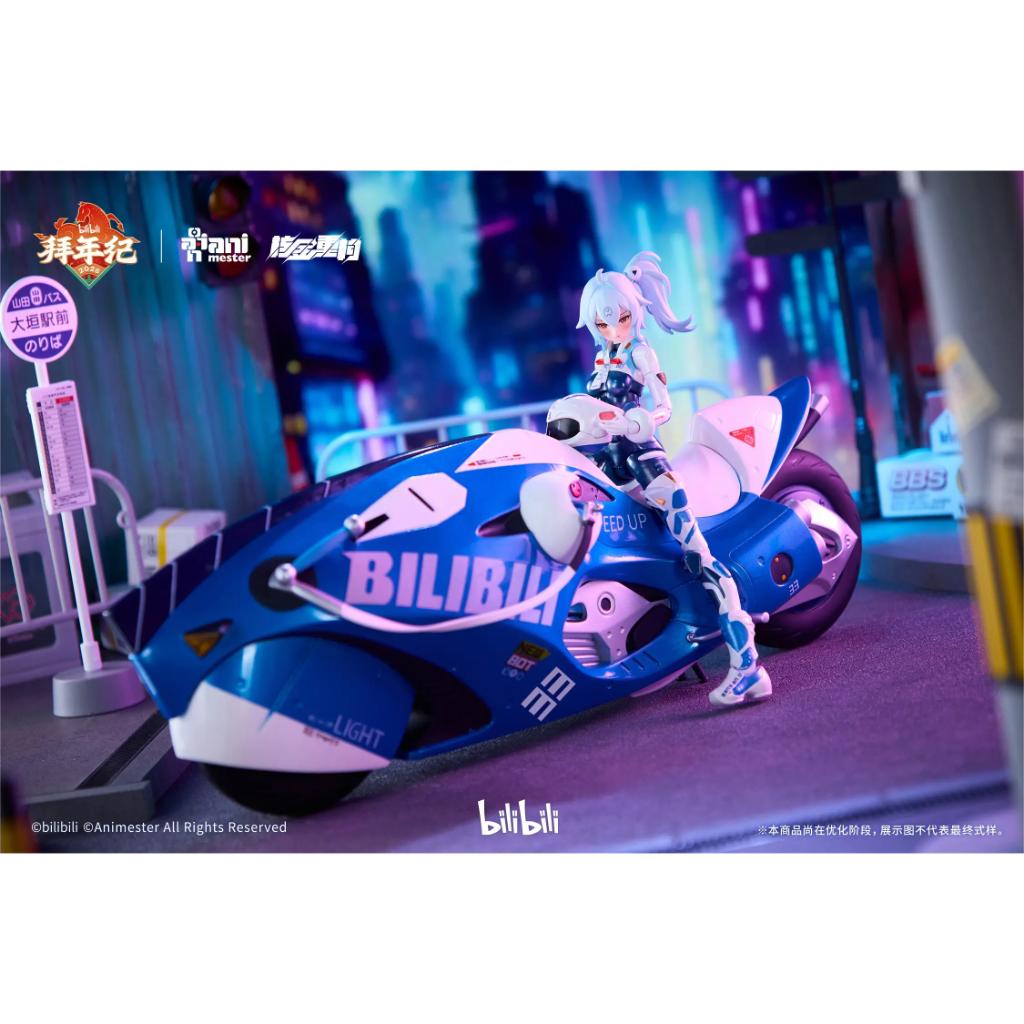 Bilibili 2233 Speed Slipstream - 1/12th Scale 33 + Motorcycle Type II: Bainianji Ver. (Animester X Nuclear Gold Collaboration)