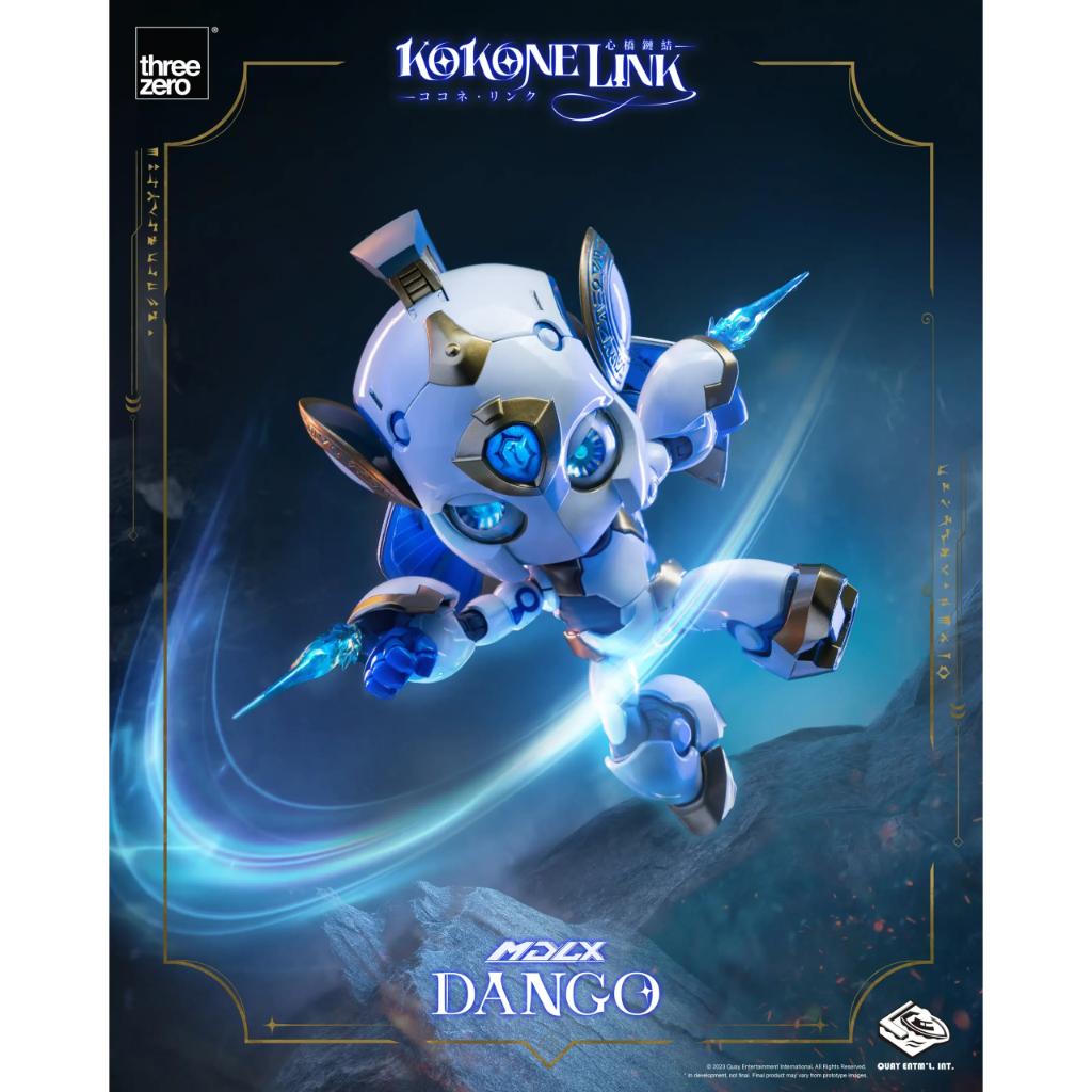 MDLX Scale Collectible Figure - Kokone Link - Dango