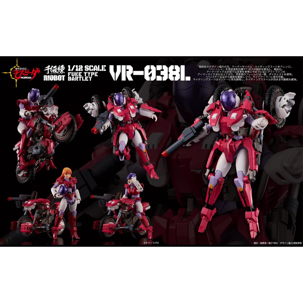 Riobot - 1/12 VR-038L Mospeada Bartley Fuke (Japan Version) (Reissue)