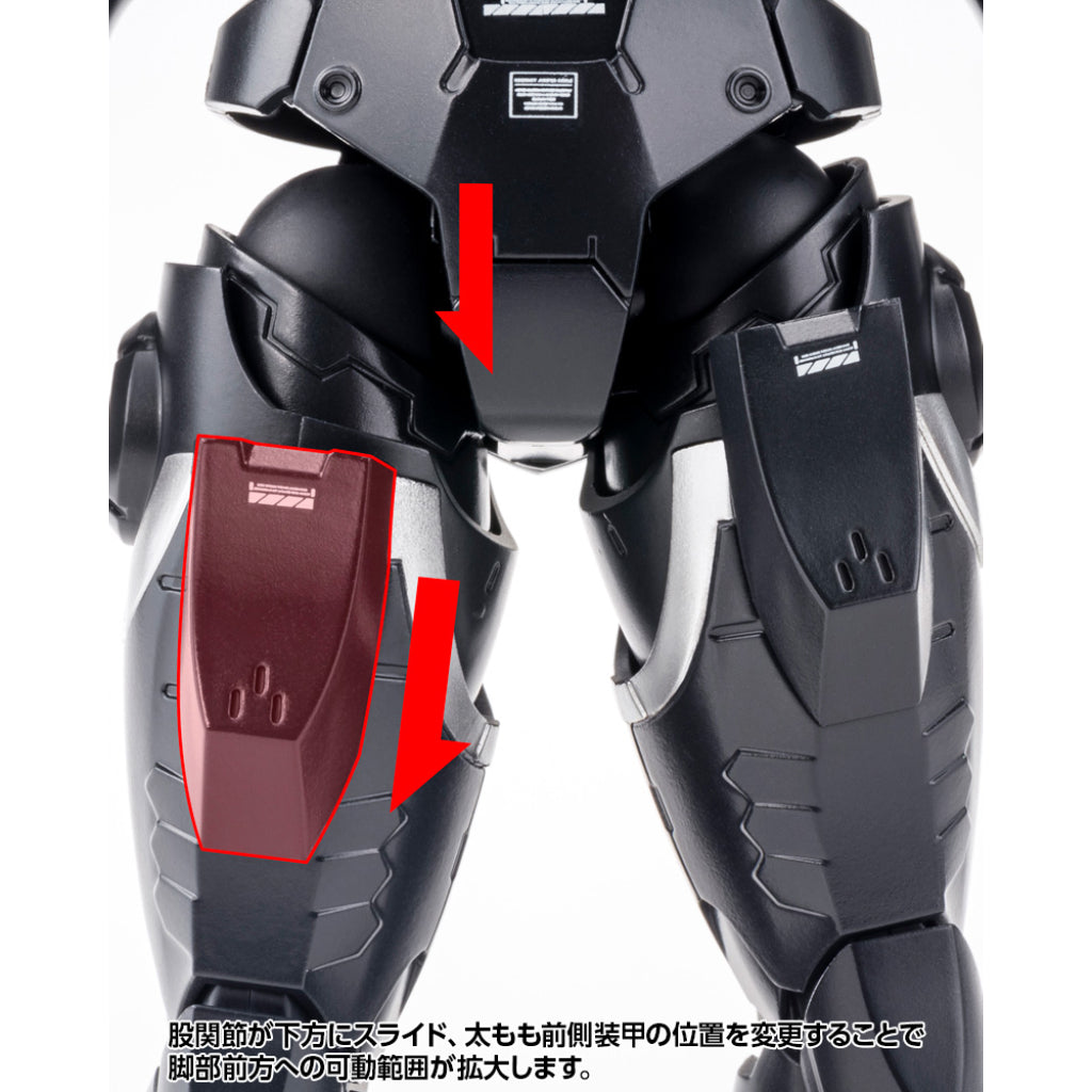 KP517 Titanomachia - Gale Hound