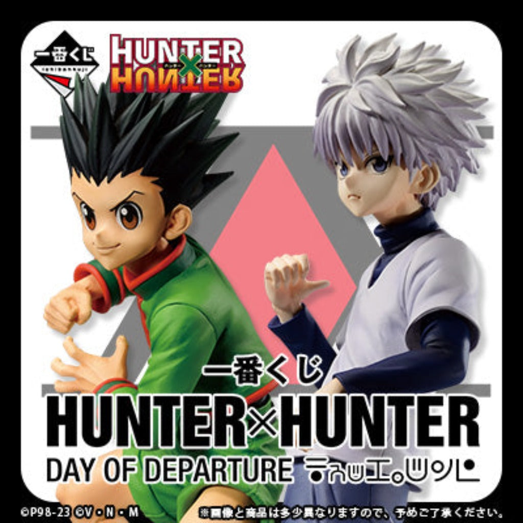 IN-STOCK] Banpresto KUJI HUNTER x HUNTER DAY OF DEPARTURE