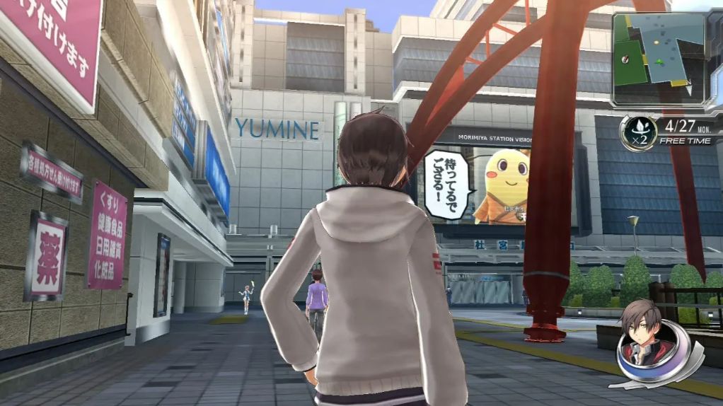 NSW Tokyo Xanadu eX+