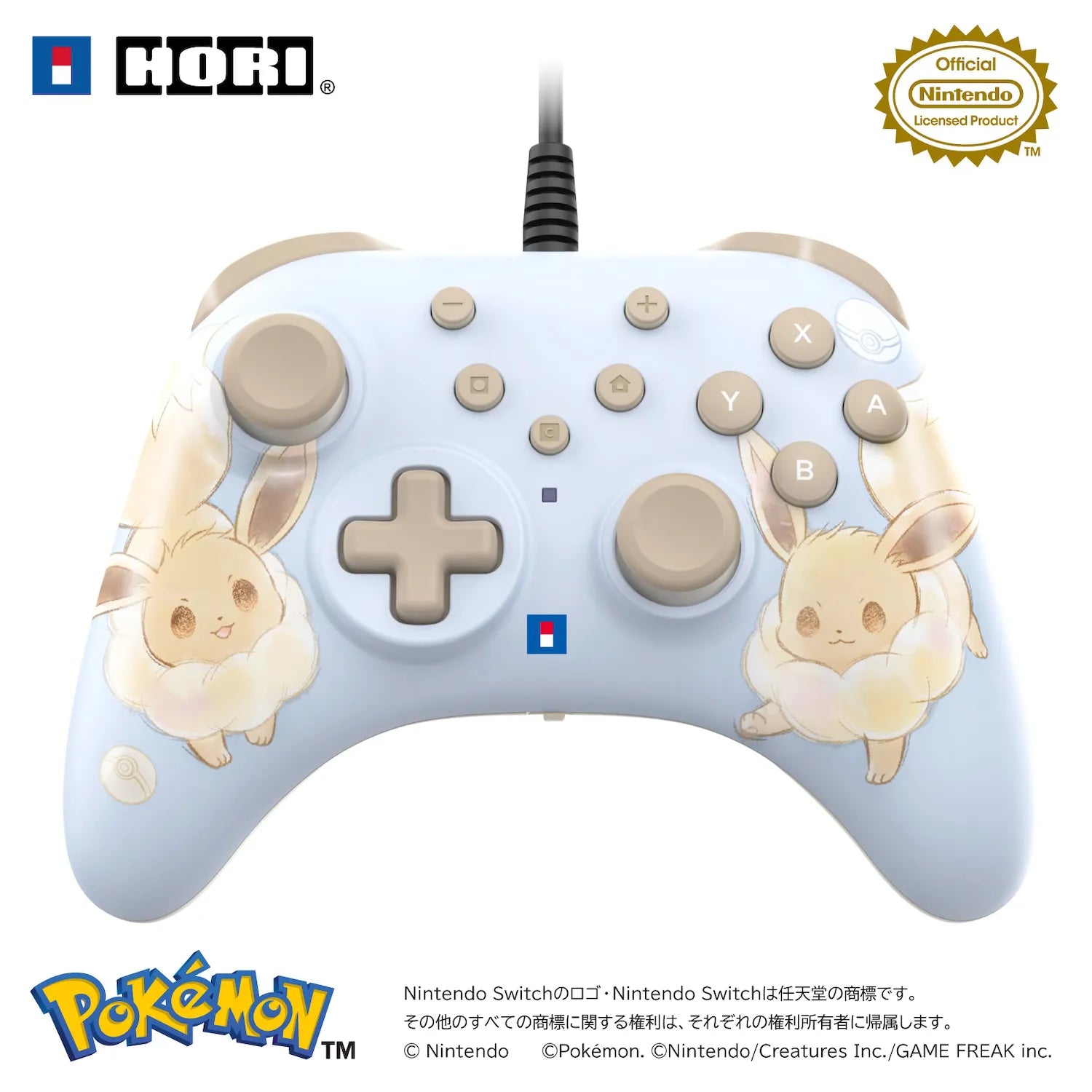 HORI HORIPAD TURBO - Eevee Cottage Core Series (NSX-083)