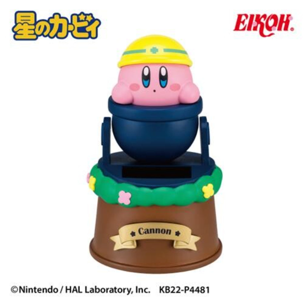 Eikoh Kirby Swing Solar Collection Vol.3