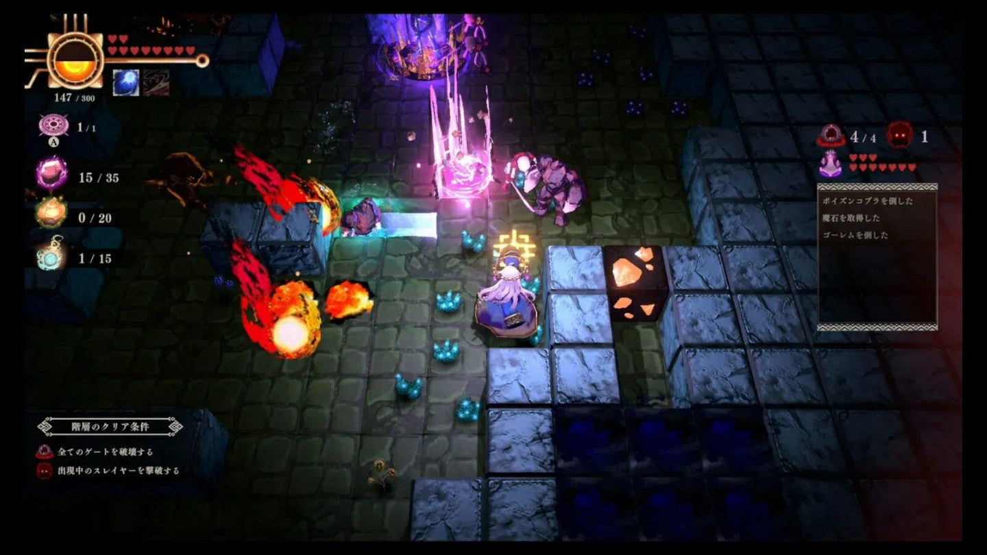 NSW Ancient Weapon Holly