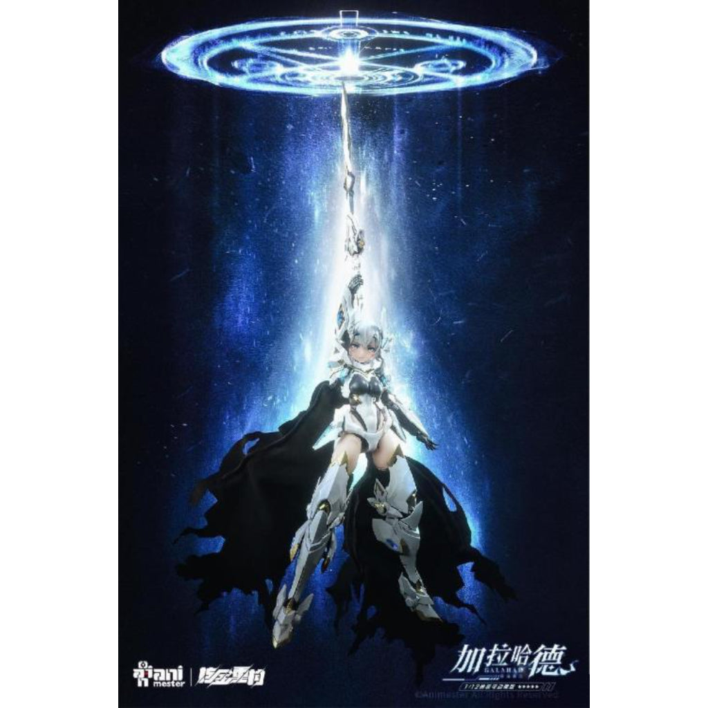 Twelve Knights Of The Round Table - 1/12 White Dragon Knight Galahad Kit (Animester X Nuclear Gold Collaboration)