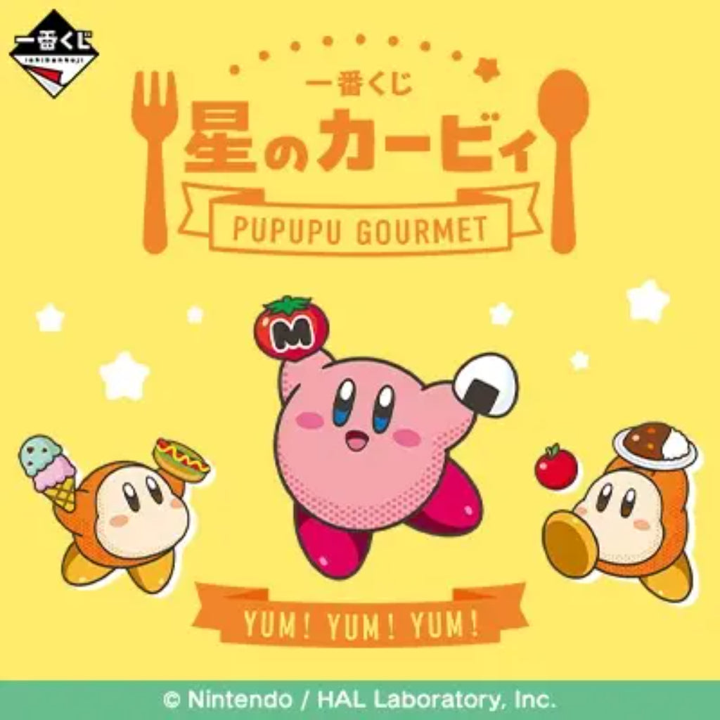 クッピー PRE-ORDER] Banpresto KUJI Kirby Pupupu Gourmet