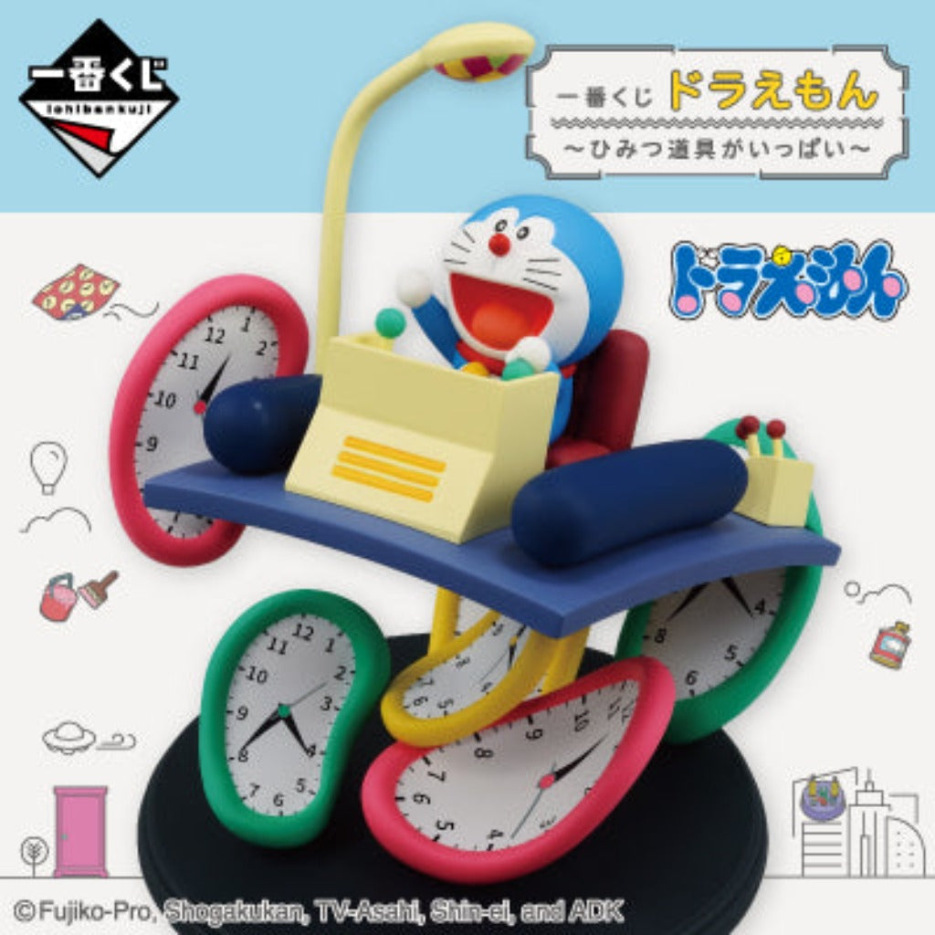 [PRE-ORDER] Banpresto KUJI Doraemon -Lots Of Gadgets-