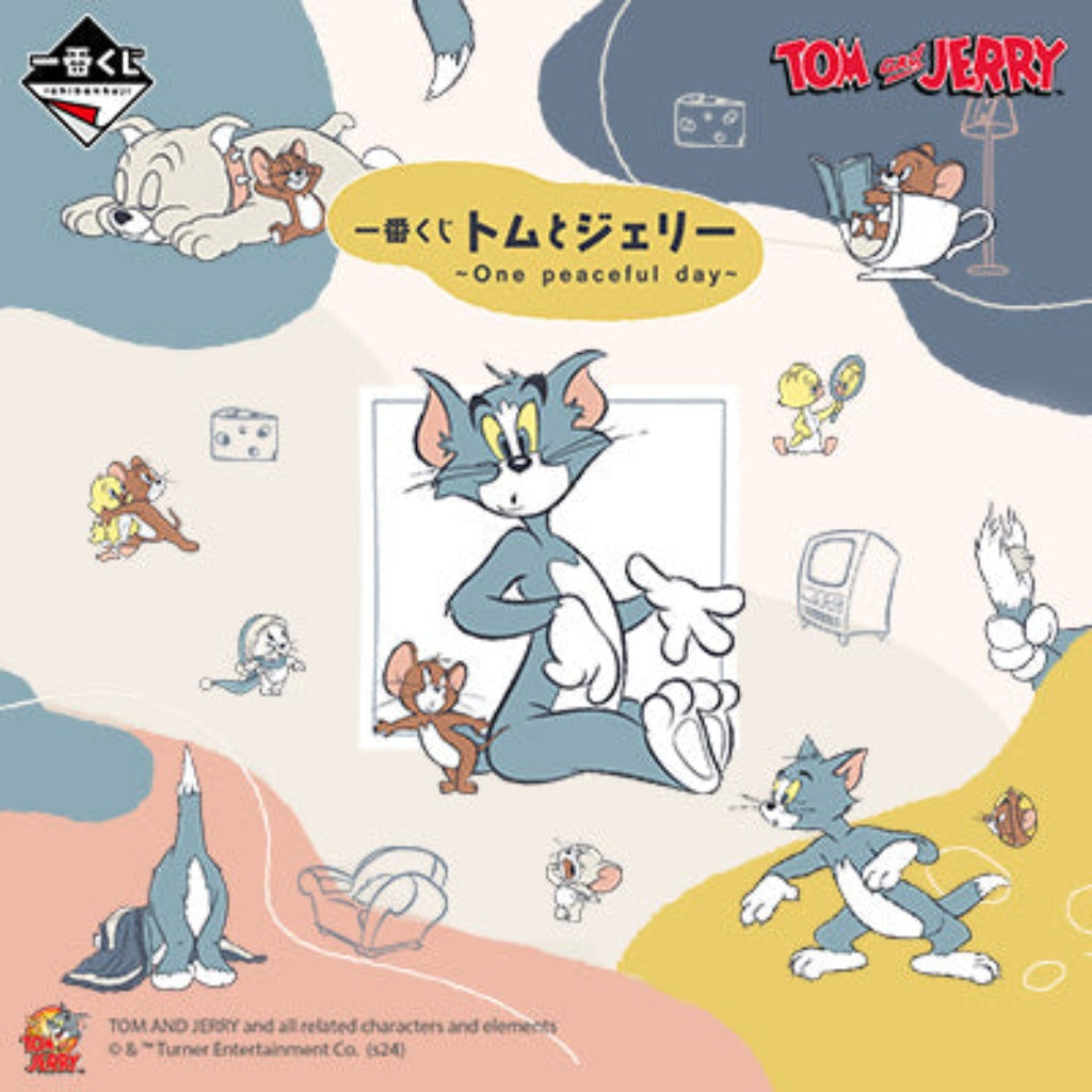 [IN-STOCK] Banpresto KUJI Tom And Jerry -One Peaceful Day-