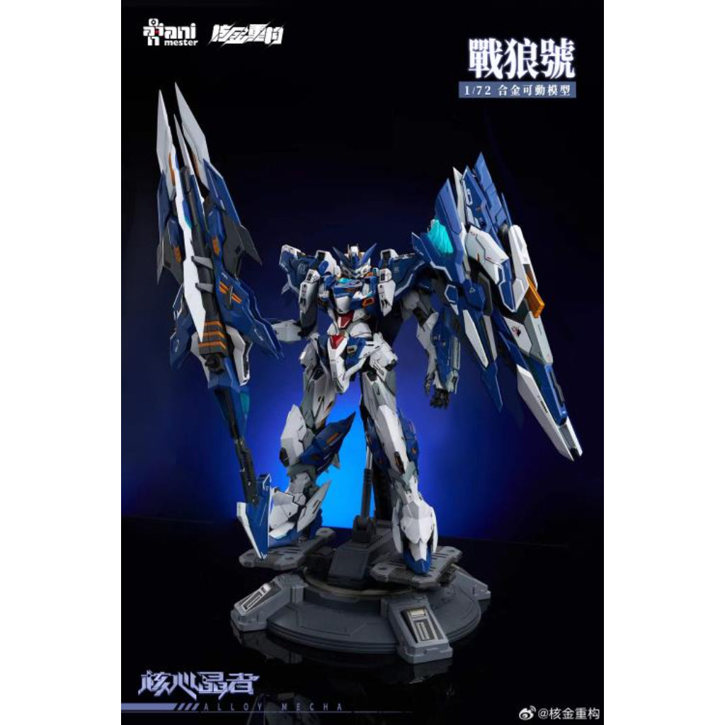 Alloy Mecha Bmovable Series - 1/72 Crystal Envoy Unit 02: Wolf Warrior Mega Mode