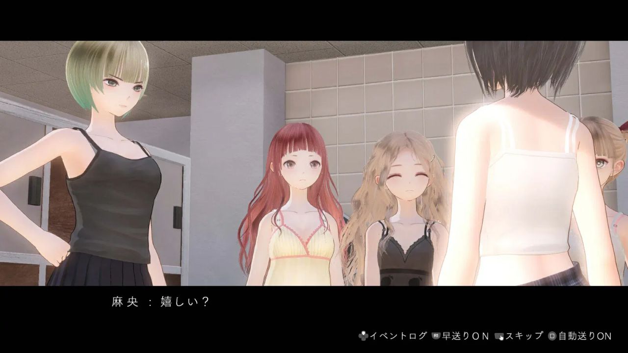 PS5 Blue Reflection Quartet