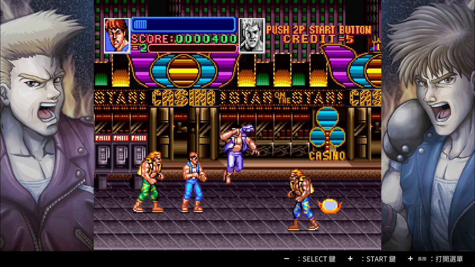 NSW Double Dragon Collection