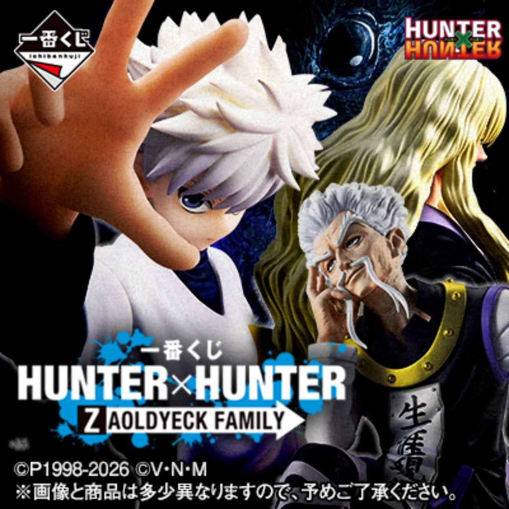 PRE-ORDER] Banpresto KUJI Hunter x Hunter Zoldyck Family