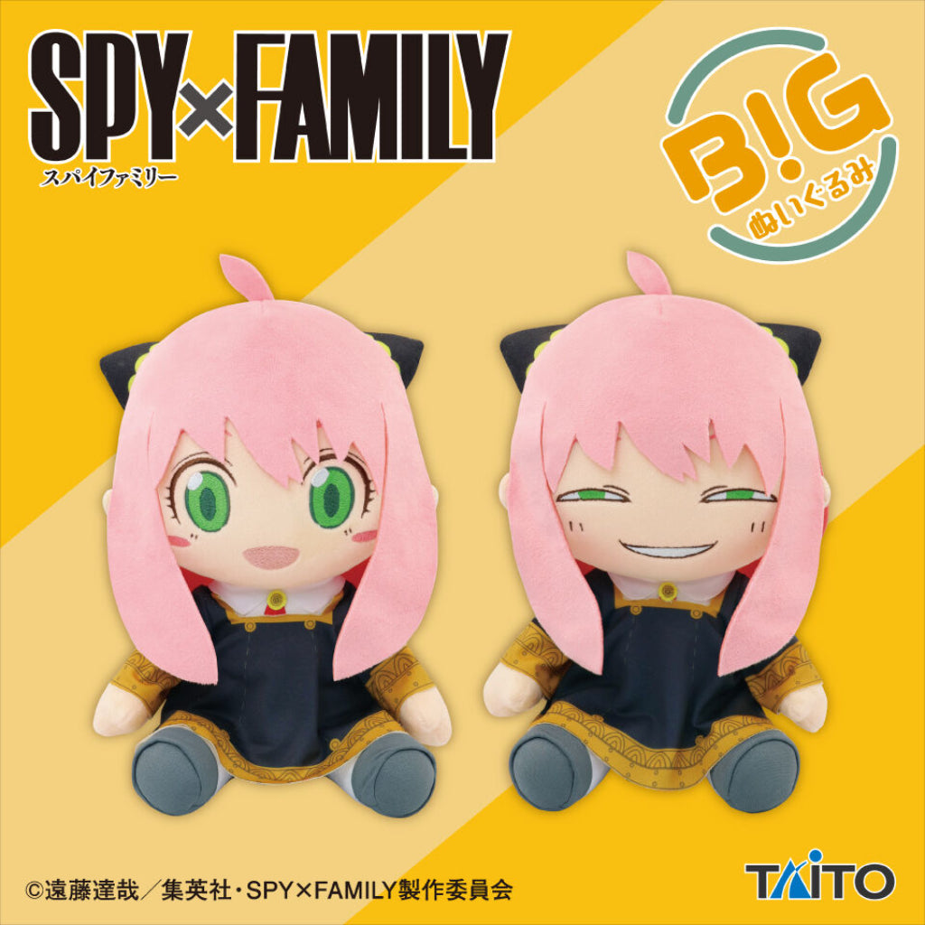 Taito Anya Forger Big Plush