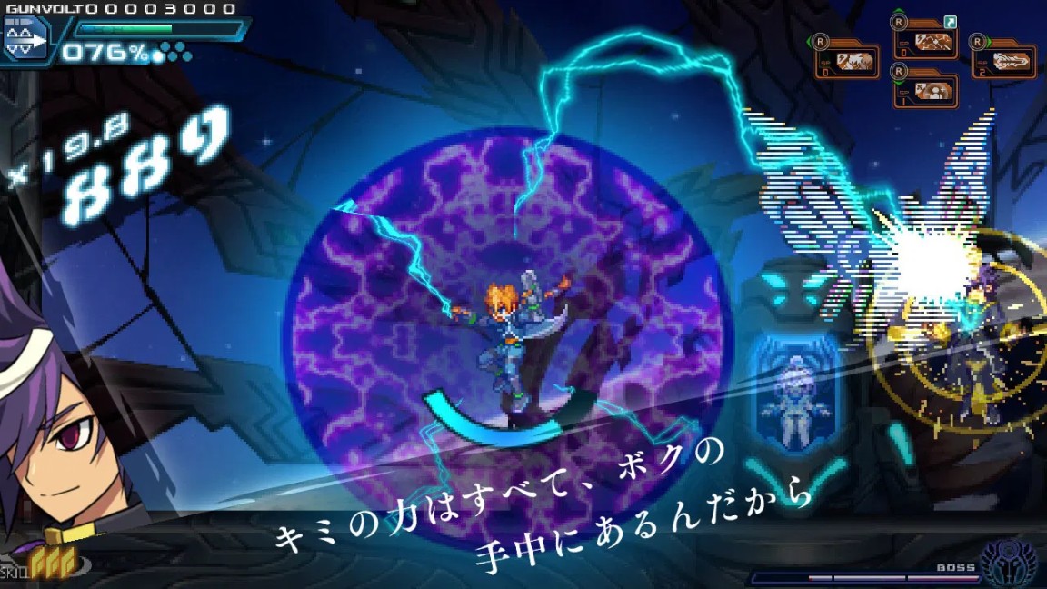 NSW Azure Striker Gunvolt Trilogy Enhanced