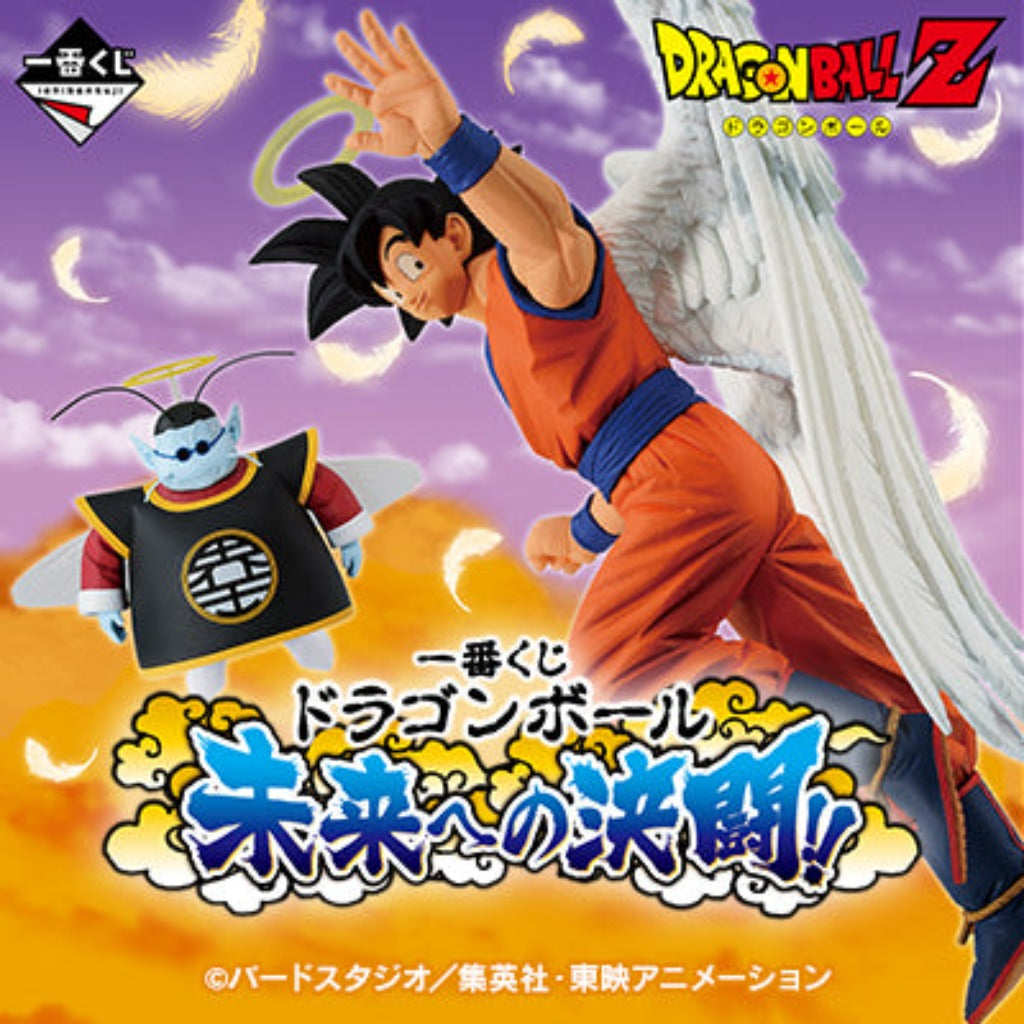 [PRE-ORDER] Banpresto KUJI Dragon Ball Dueling To The Future!!