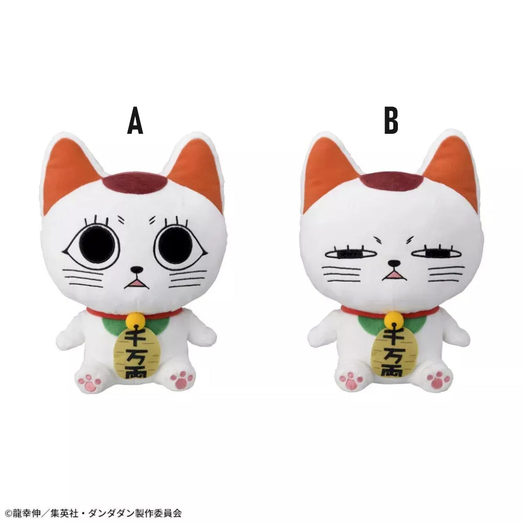 Sega Turbo Granny (Maneki Neko) Dandadan M Plush