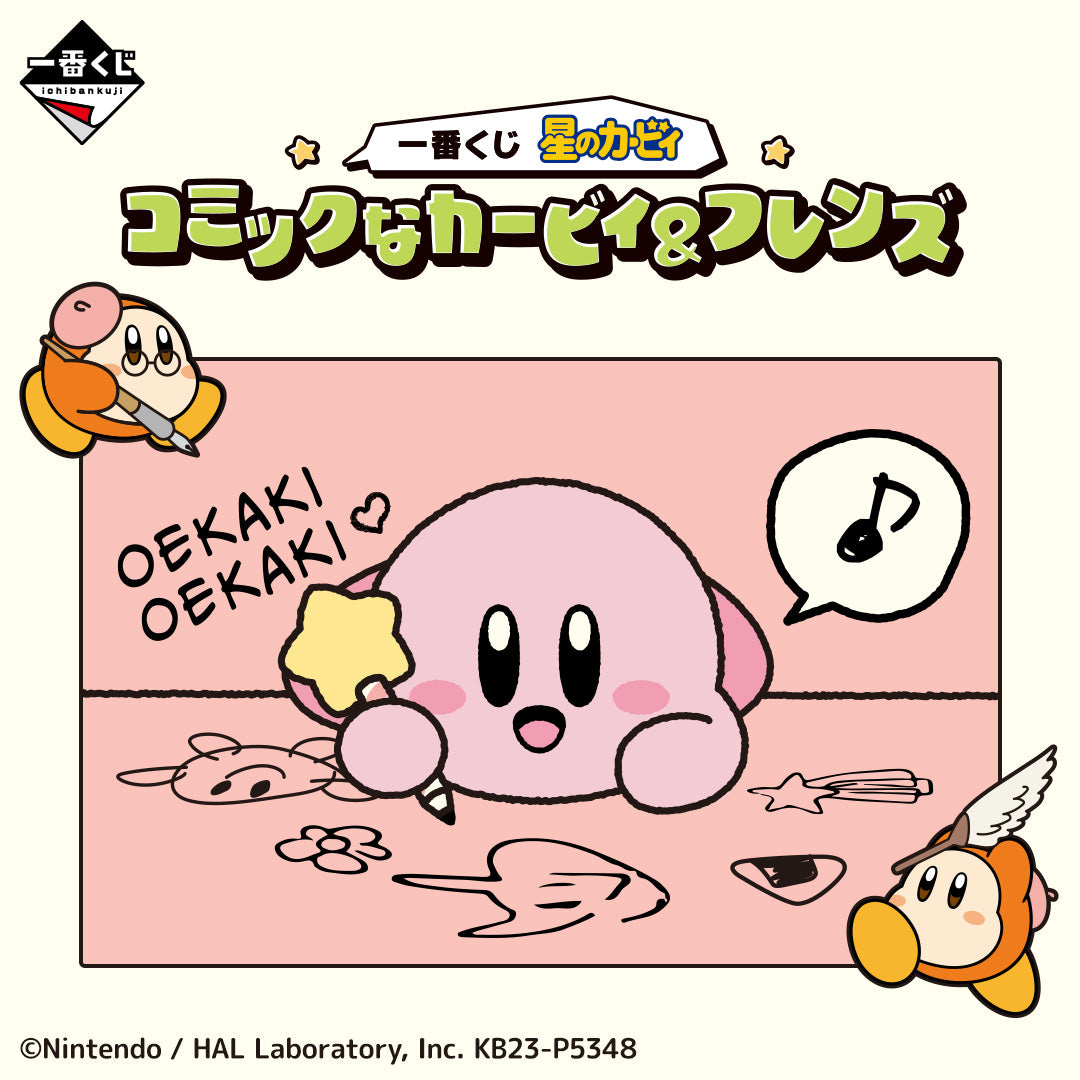 [IN-STOCK] Banpresto KUJI Kirby’s Comic Theme