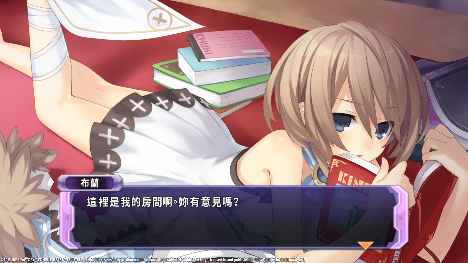 NSW Hyperdimension Neptunia Re;Birth1