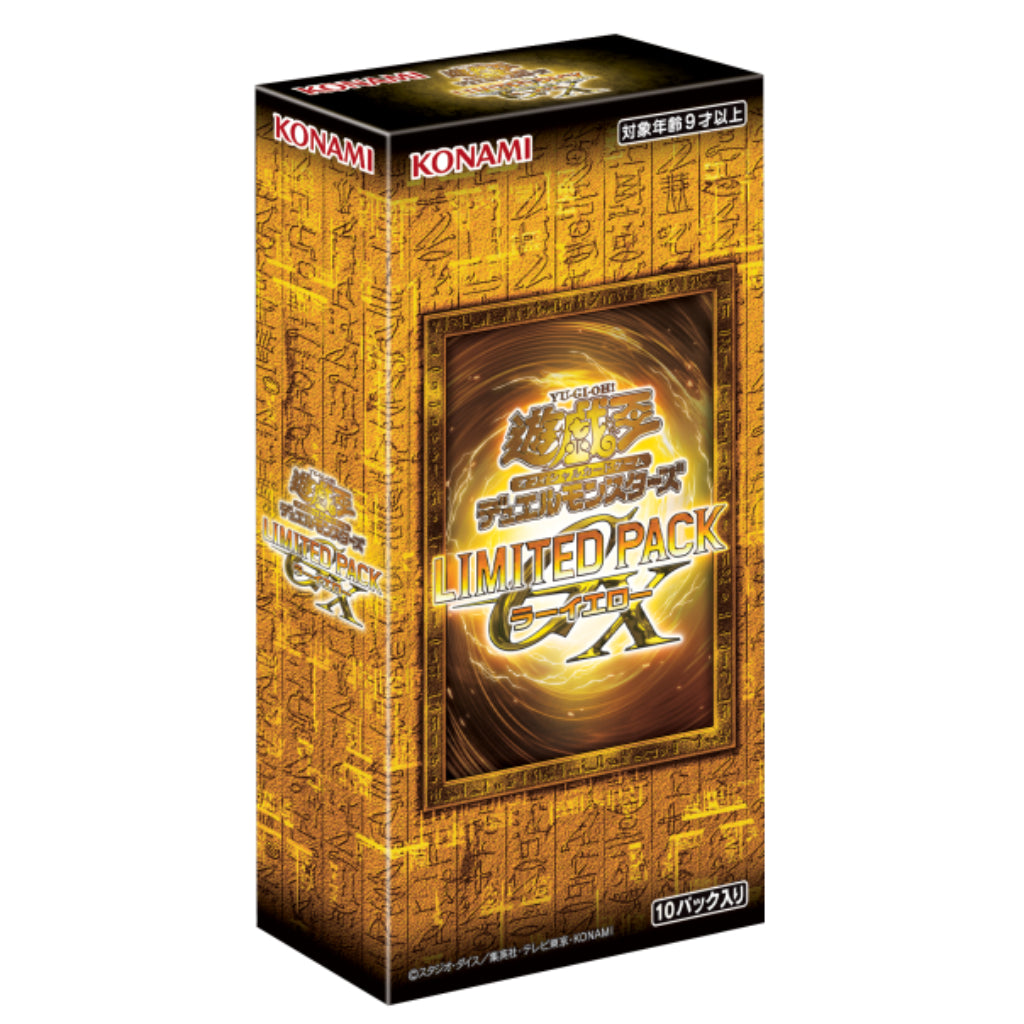 Yu-Gi-Oh! Japanese Special Set - Limited Pack GX - Ra Yellow (10 packs/box)