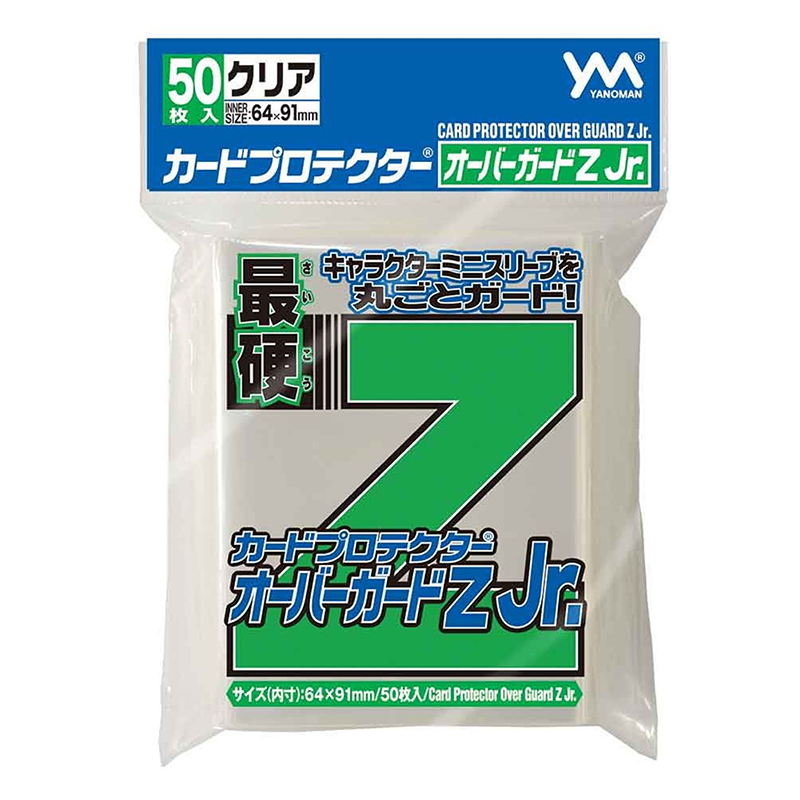 Z Sleeve - Green (50CT)