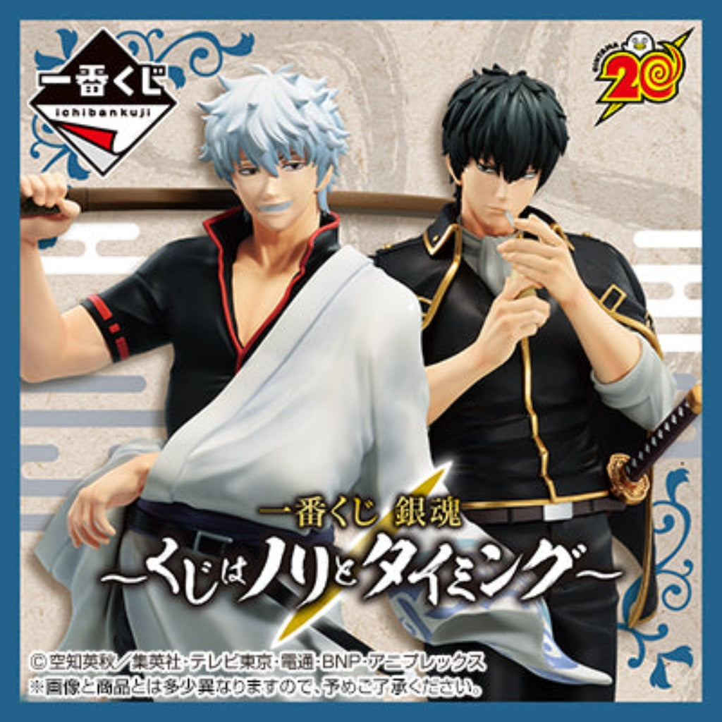 [PRE-ORDER] Banpresto KUJI Gintama -Prize Game Is About Groove And Timing-