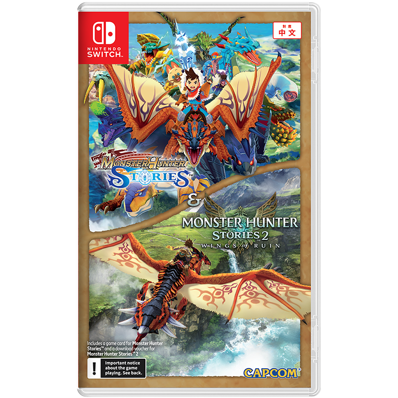 NSW Monster Hunter Stories Collection 1 + 2