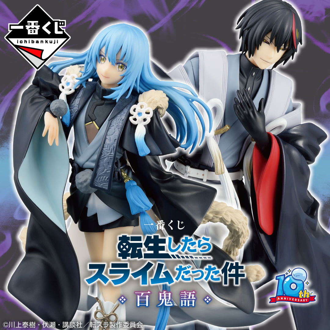 [IN-STOCK] Banpresto KUJI That Time I Got Reincarnated As A Slime -Night Parade Of The Hundred Demons-