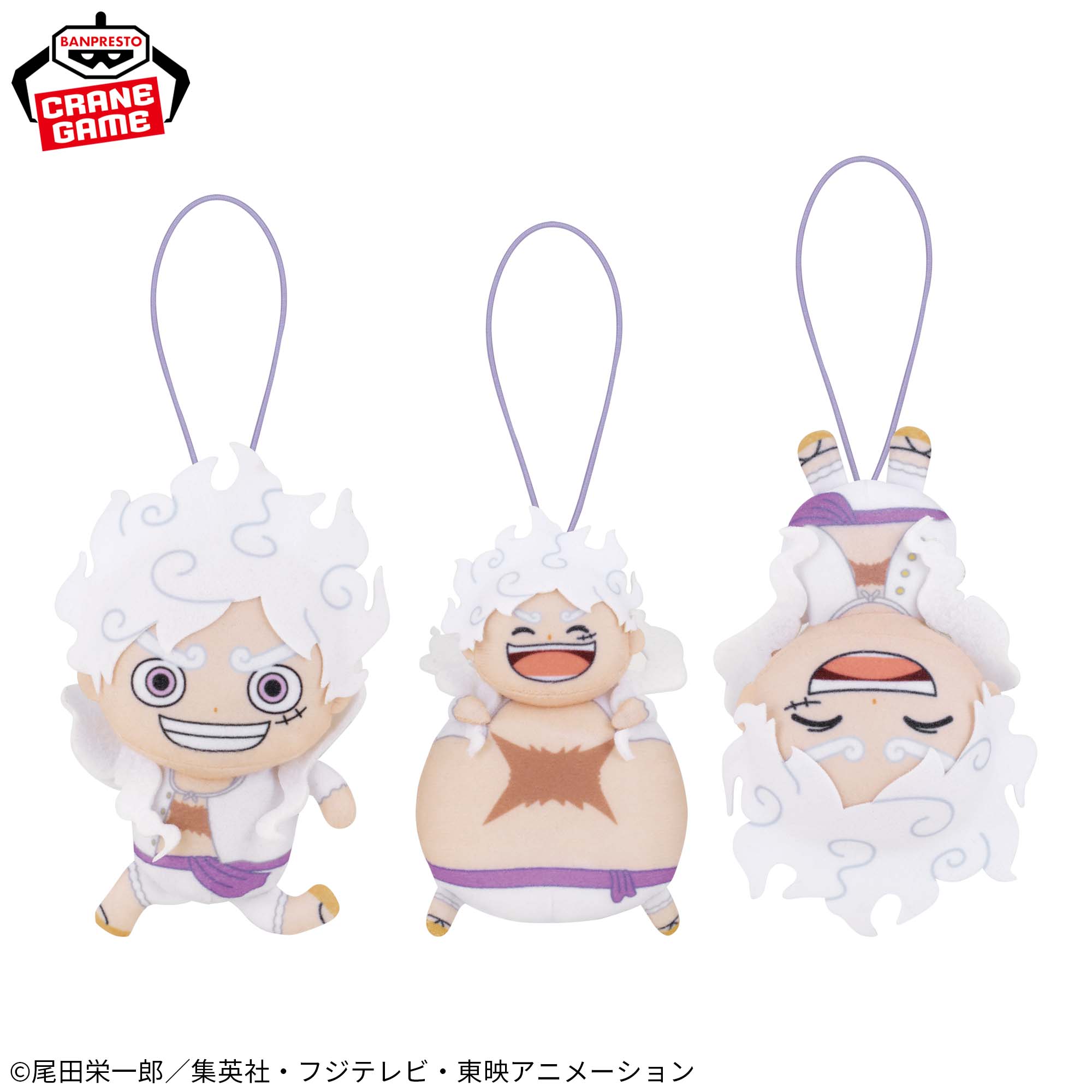 Banpresto Monkey D. Luffy Gear 5 One Piece Plush