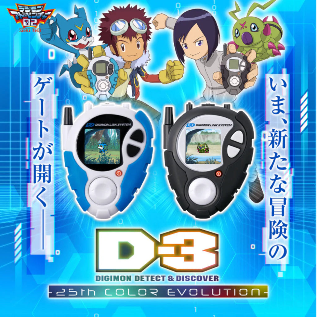 Digimon D-3 Digimon Detect & Discover 25th Color Evolution