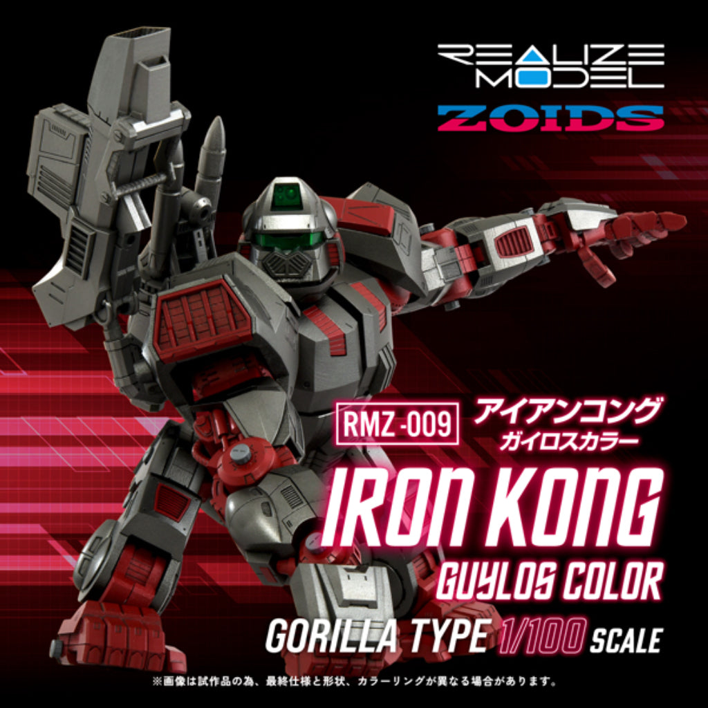 Zoids Realize Model RMZ-009 - Iron Kong Guylos Color