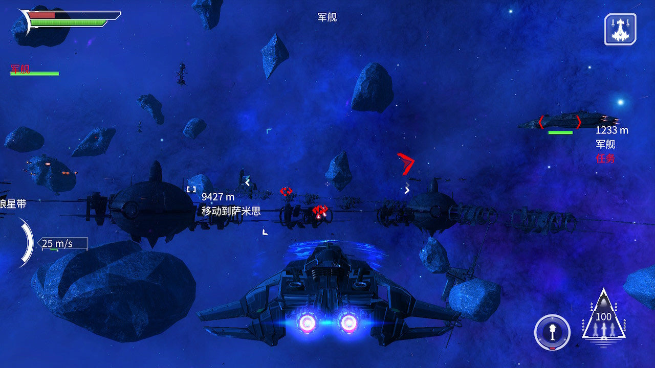 NSW Stellar Wanderer DX