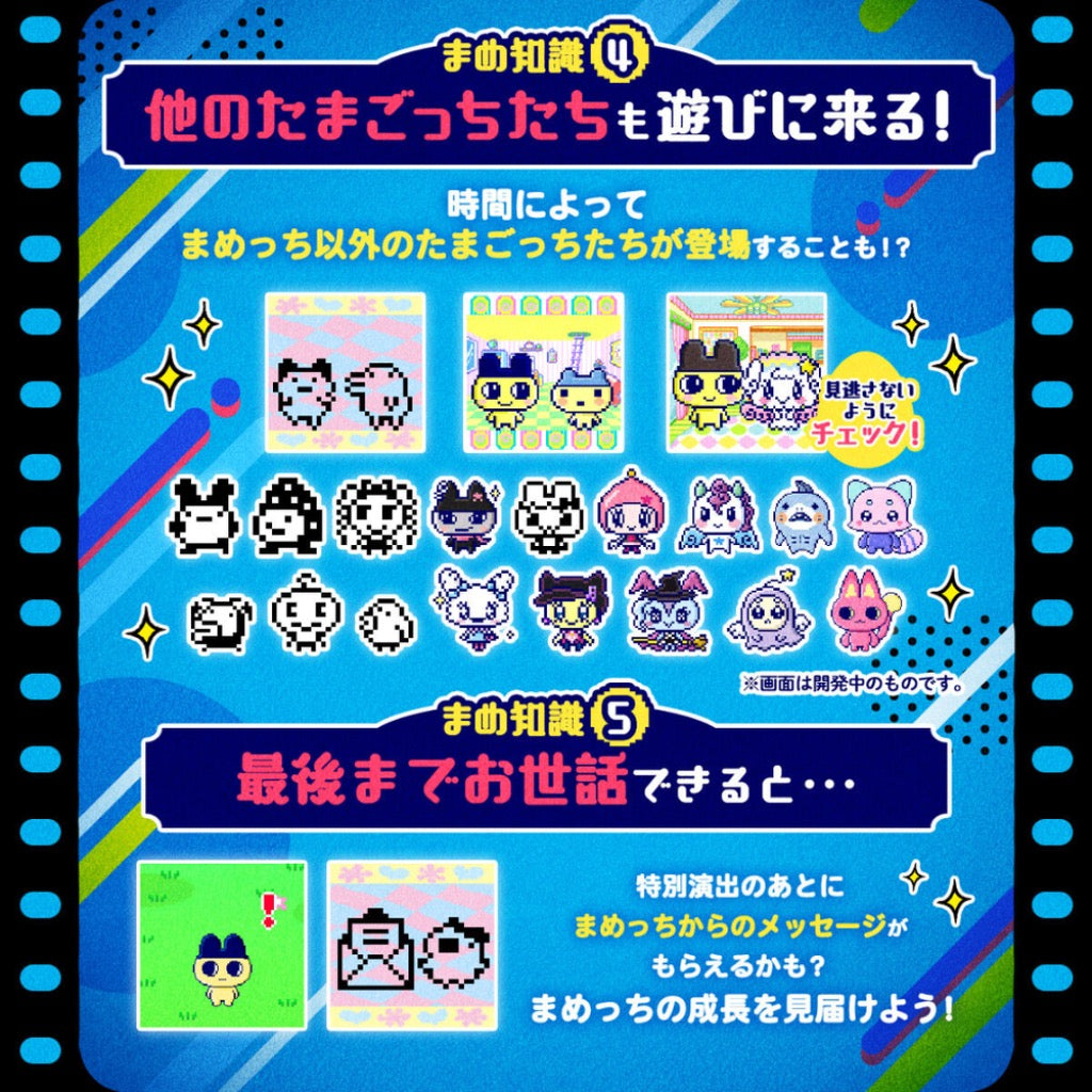 Tamagotchi Nano Colorful Mametchi Memories 30Th - Yellow