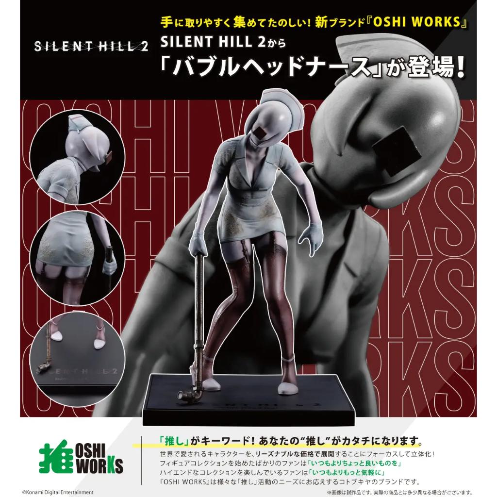 Silent Hill 2 Bubble Head Nurse Oshi Works
