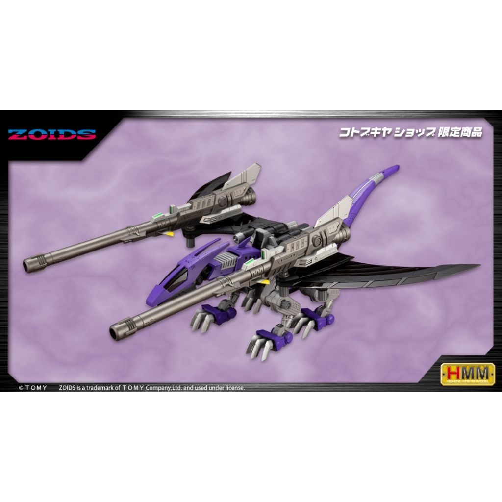Zoids - ZD164 EZ-005 Redler Bc