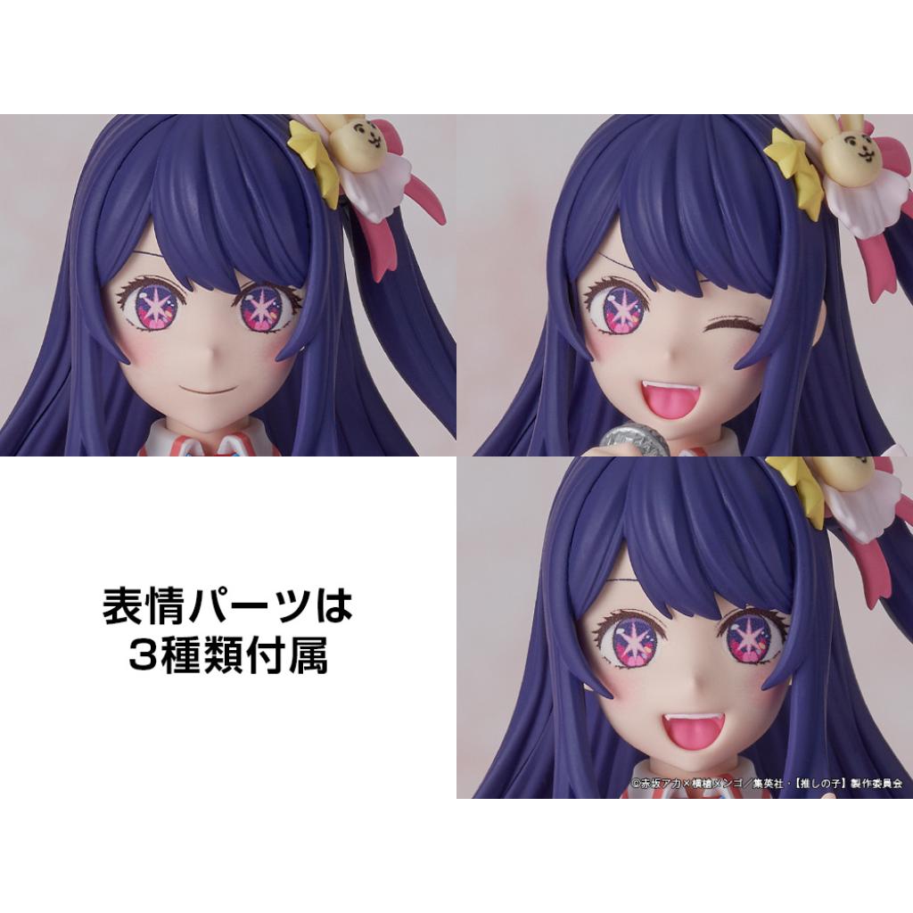 Oshi No Ko - Ai Plastic Model