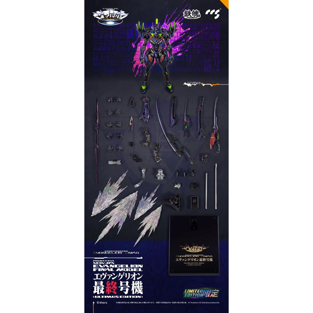 Mortal Mind Series - Evangelion Final Model (Ultimus Edition)