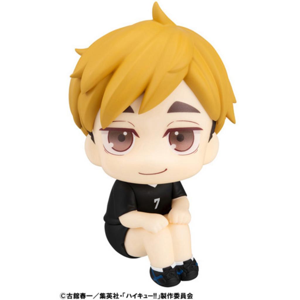 Look Up Haikyu - Atsumu Miya Uniform Ver.