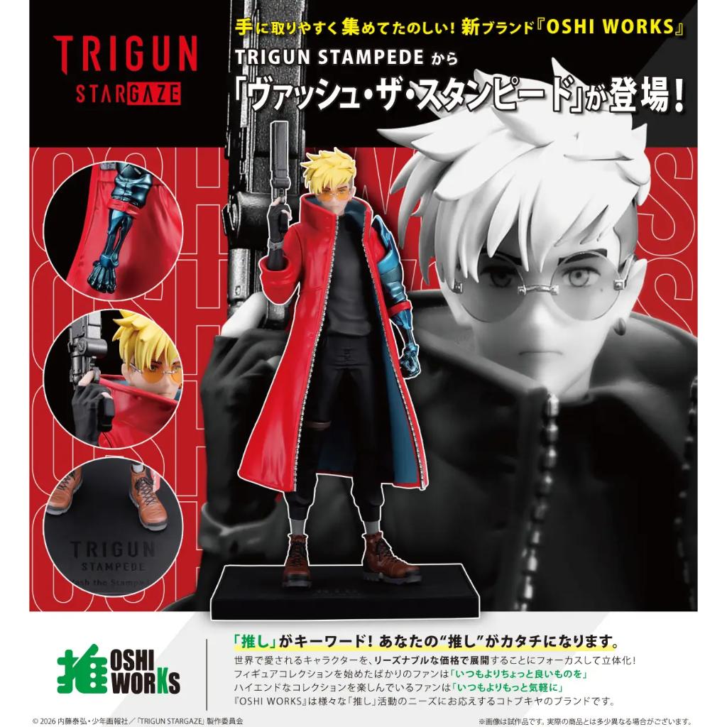 Trigun Stampede Vash The Stampede Oshi Works