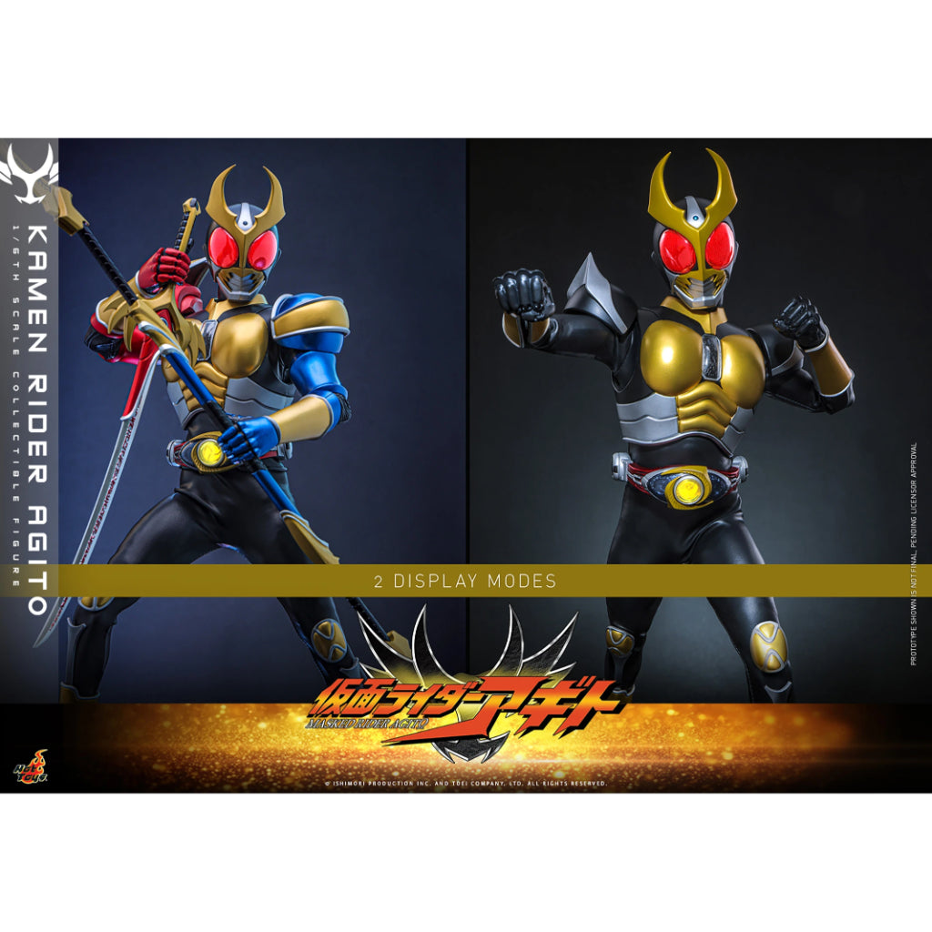 TMS192 Kamen Rider Agito - 1/6th scale Kamen Rider Agito