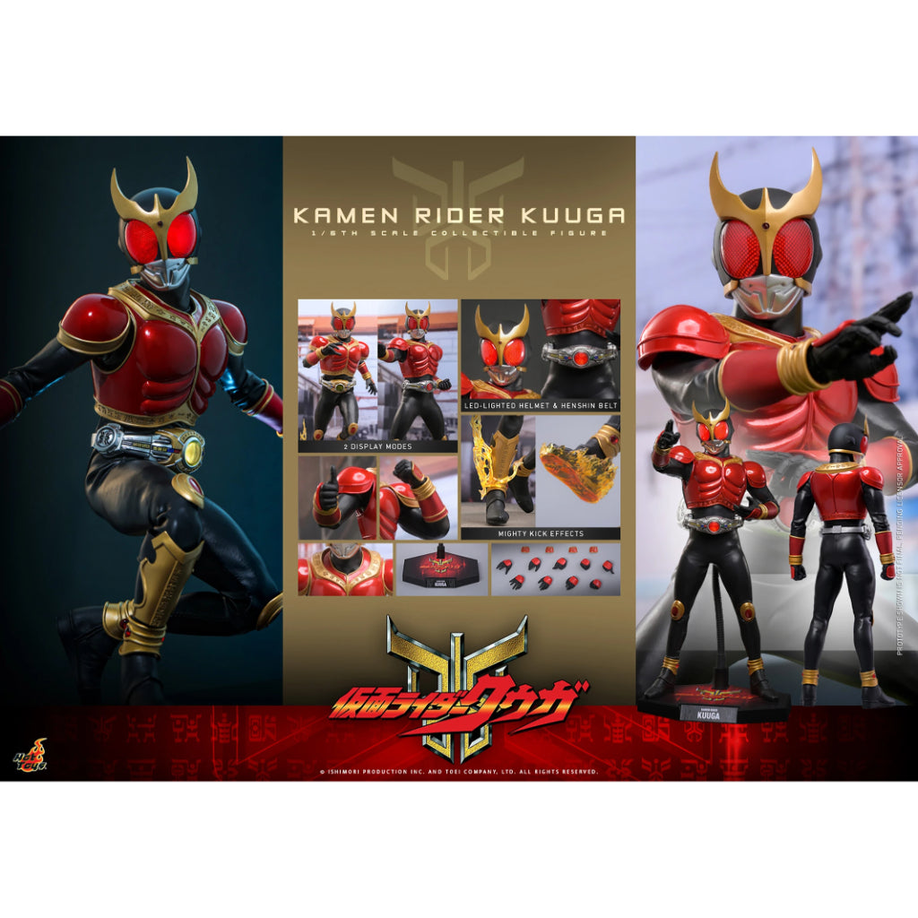 TMS191 Kamen Rider Kuuga - 1/6th scale Kamen Rider Kuuga