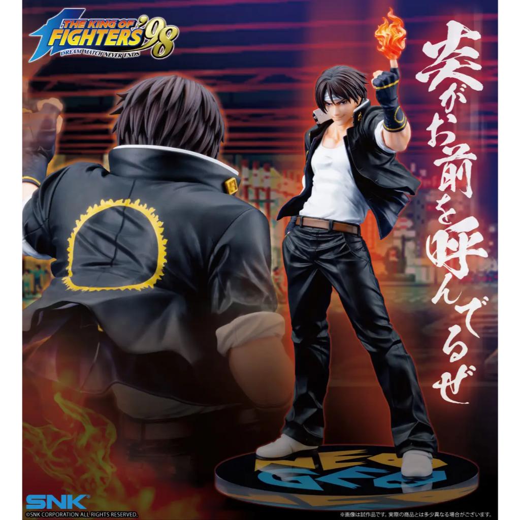 The King Of Fighters 98 - 1/8 Kyo Kusanagi The King Of Fighters 98 Ver.