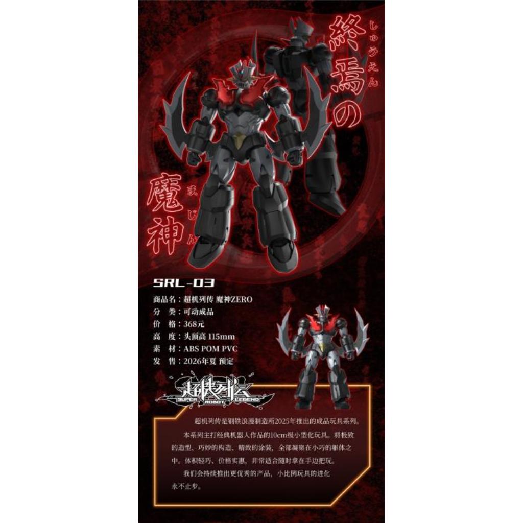 Super Robot Legend SRL-03 - Mazinger Zero