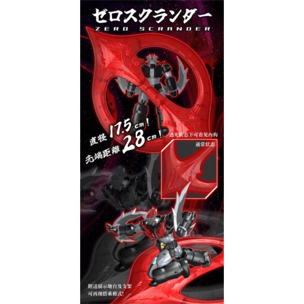 Super Robot Legend SRL-03 - Mazinger Zero